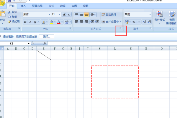 Excel2021表格虚线怎么变成实线 第3张