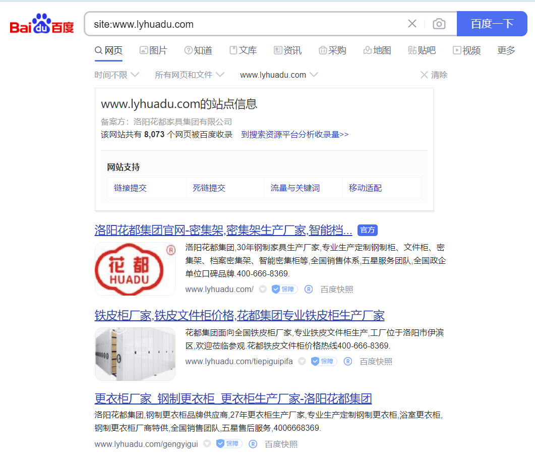 友情链接对SEO还有作用吗？如何换友链才更有 第5张