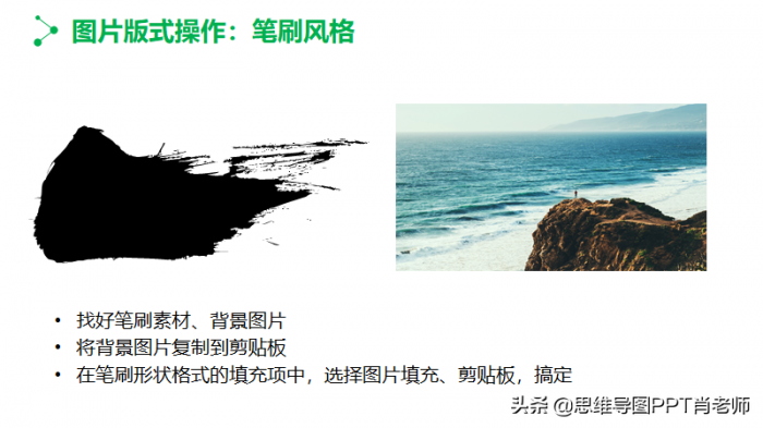 做PPT时图片不要直接插入，这样简单处理一下，PPT更有逼格 第17张
