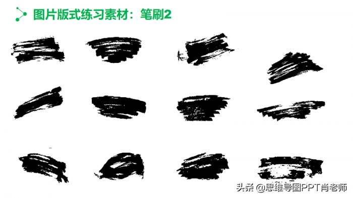 做PPT时图片不要直接插入，这样简单处理一下，PPT更有逼格 第19张