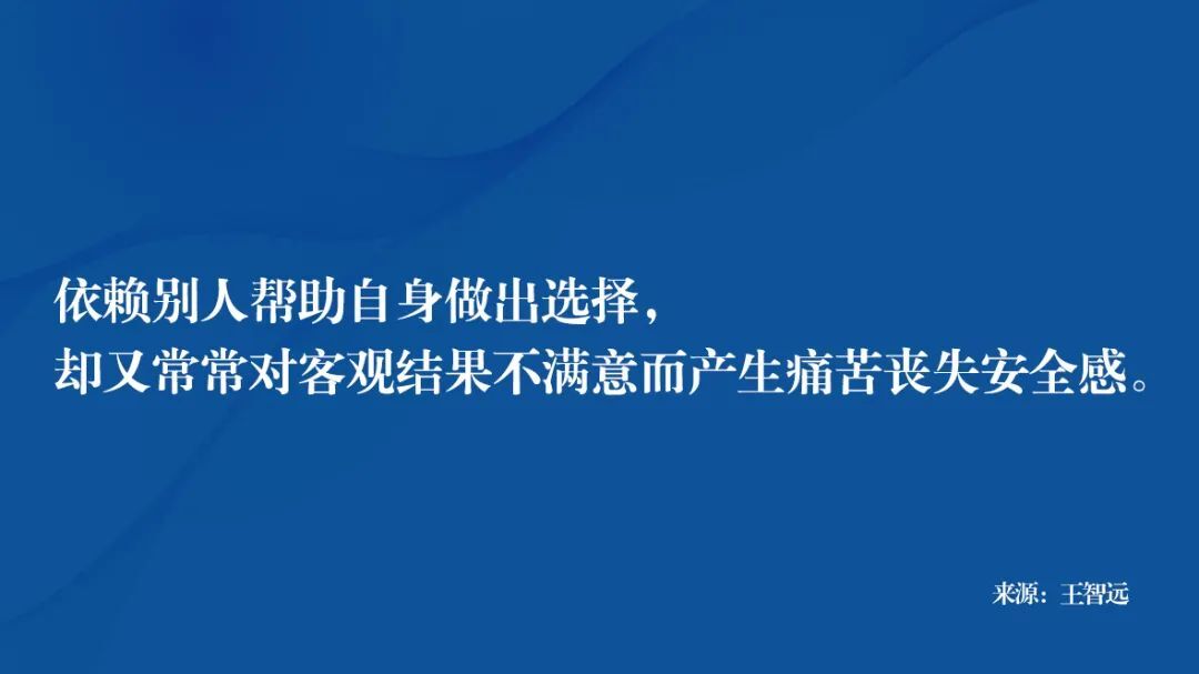 鸟哥笔记,职场成长,王智远,个人成长,思维,思维 第5张