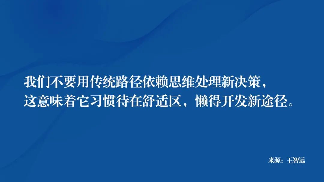 鸟哥笔记,职场成长,王智远,个人成长,思维,思维 第9张