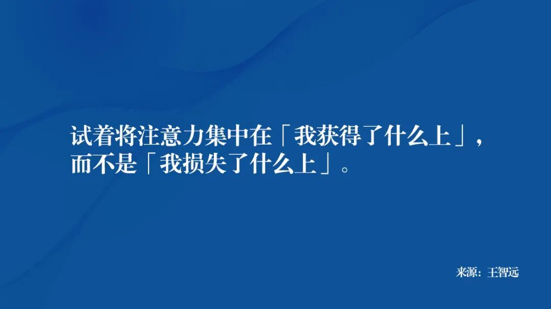 鸟哥笔记,职场成长,王智远,个人成长,思维,思维 第13张