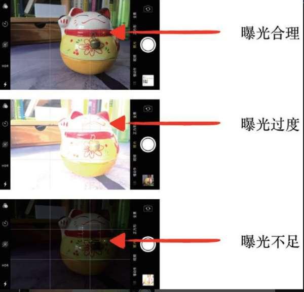 手机拍照3种曝光效果 第5张