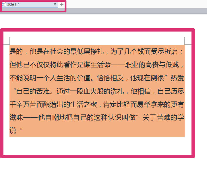 底纹怎么去掉 (https://www.nongzhibaike.com/) Word问答 第2张 第3张