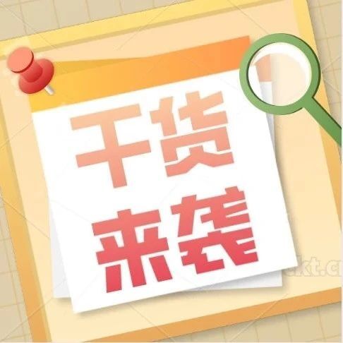 试用期不给缴纳社保，不合法！ 第1张