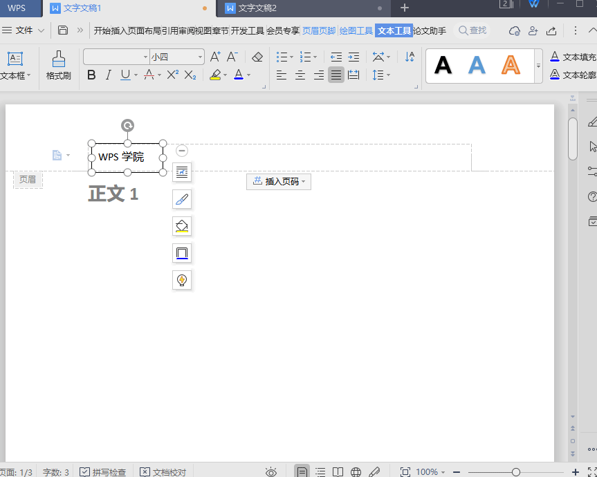 3.gif 第5张