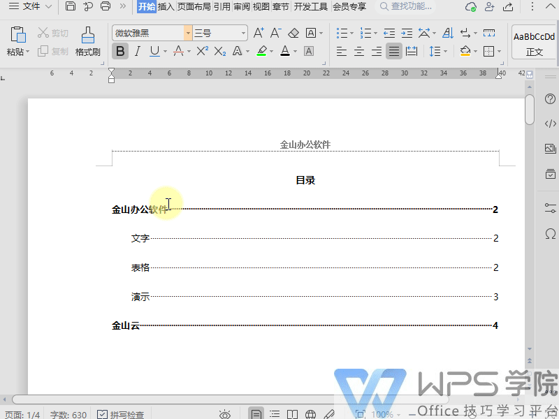 1.gif 第1张