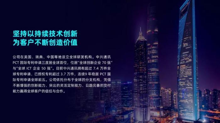 PPT难做吗？掌握这2个小技巧，小白也能轻松做出高级的幻灯片 第9张
