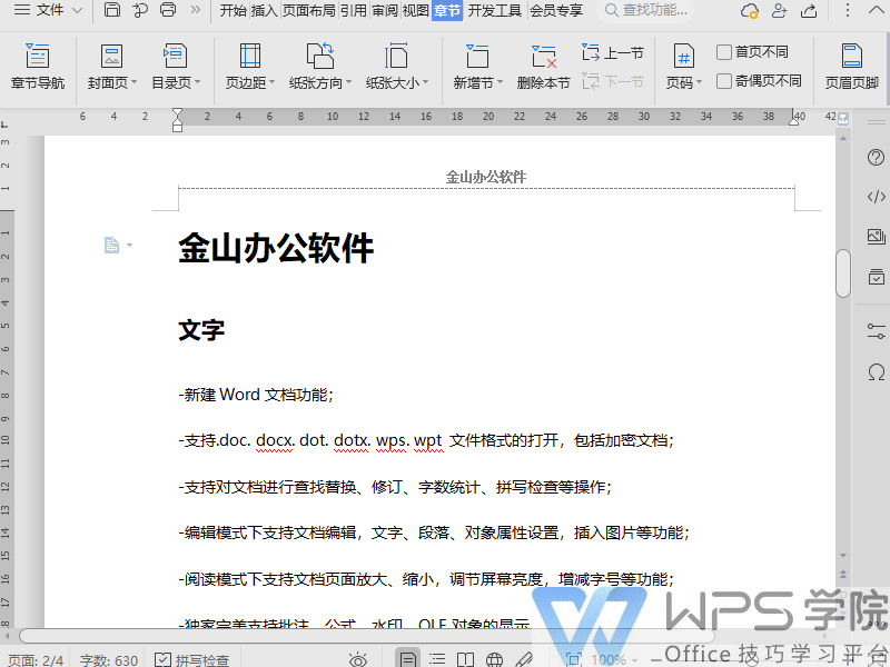 2.gif 第3张