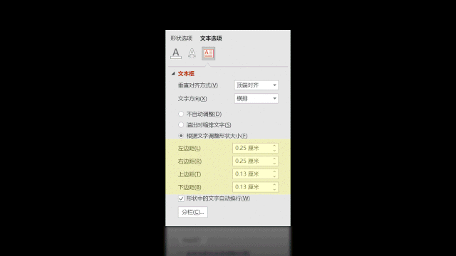 PPT难做吗？掌握这2个小技巧，小白也能轻松做出高级的幻灯片 第19张