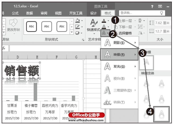 Excel2016中设置图表的文字格式 第5张