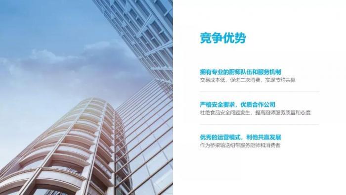 PPT难做吗？掌握这2个小技巧，小白也能轻松做出高级的幻灯片 第23张