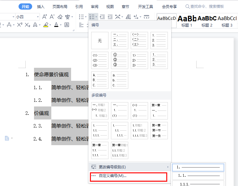 1.png 第3张
