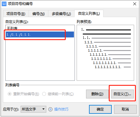 2.png 第5张
