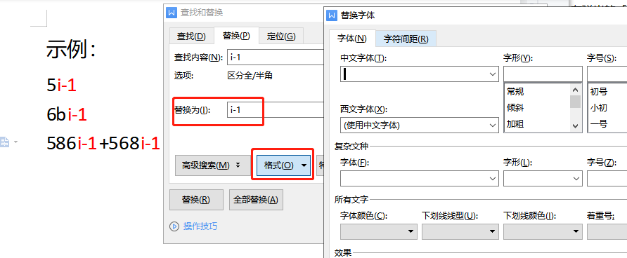 4.png 第7张