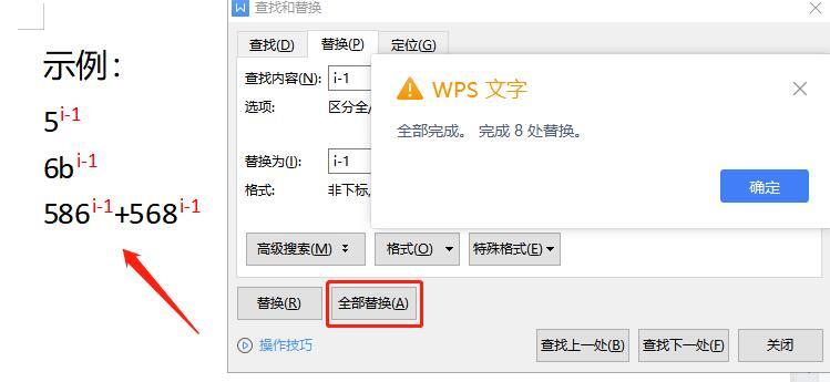 6.jpg 第11张