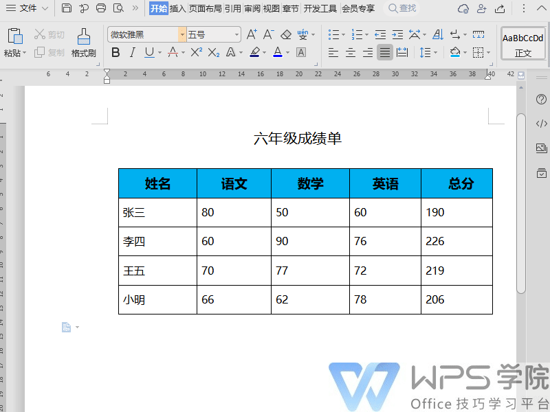 录制_2021_04_26_20_09_31_742.gif 第1张