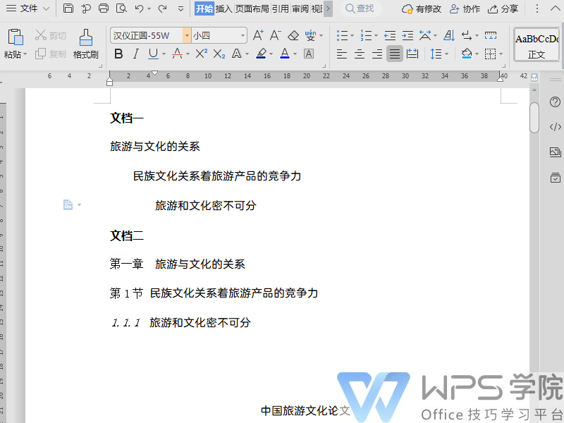 录制_2021_04_26_20_13_28_557.gif 第1张
