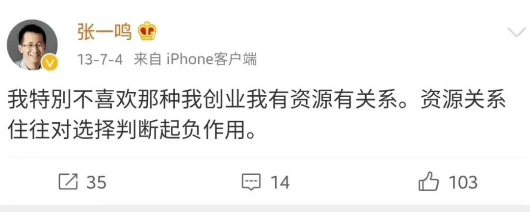 鸟哥笔记,职场成长,刘润,创业,职场,逻辑思考,个人成长,创业,成长,职场 第1张