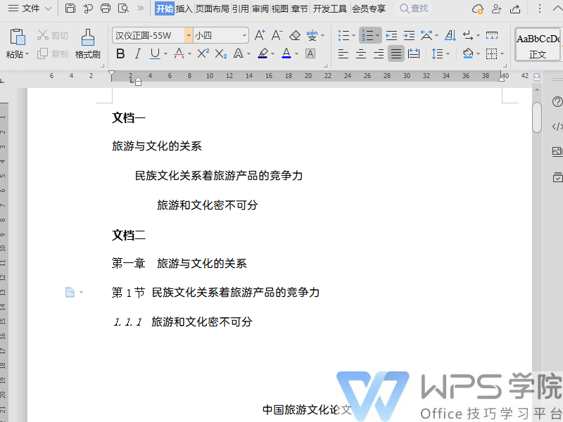 录制_2021_04_26_20_38_39_118.gif 第1张