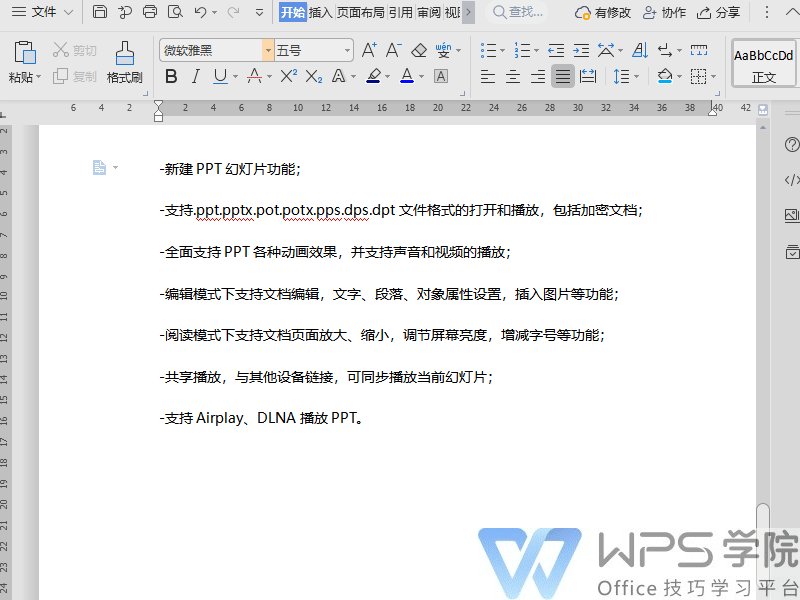 录制_2021_04_26_20_39_22_318.gif 第1张
