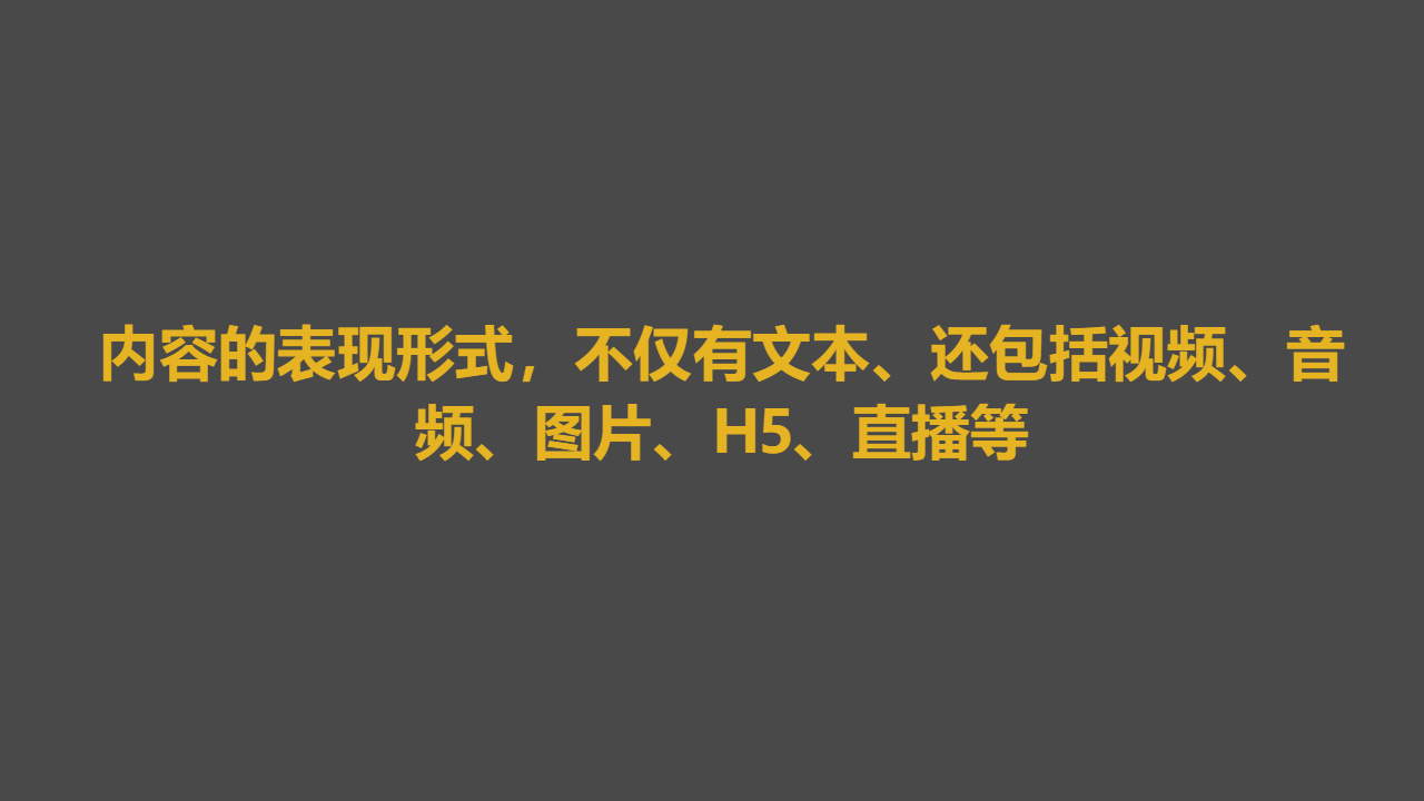 百万私域实战经验，6000字搭建私域体系 第13张