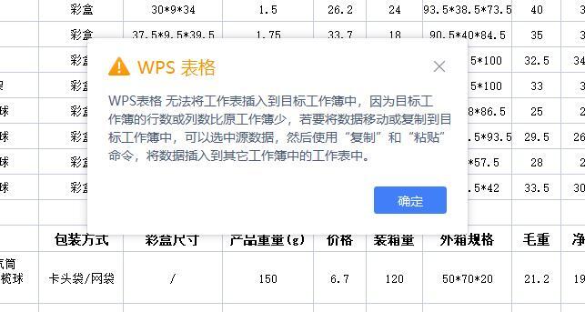 2.1.jpg 第1张