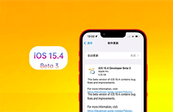 部分用户报告苹果iOS15.4正式版太耗电 第1张