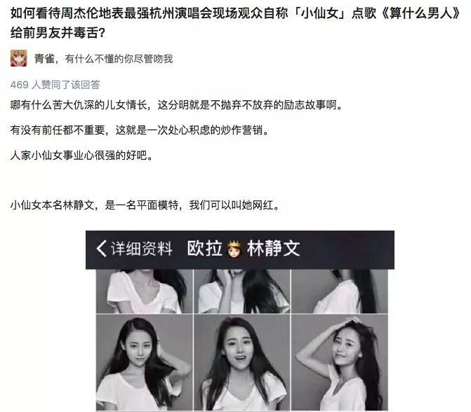 鸟哥笔记,职场成长,张良计,职场,逻辑思考,个人成长,思维,职场,思维 第1张