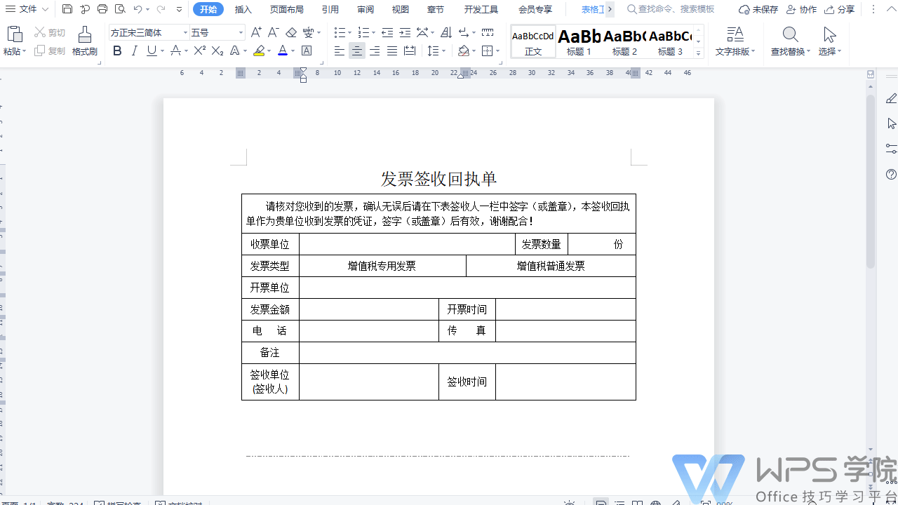 录制_2021_04_14_15_48_36_794.gif 第1张