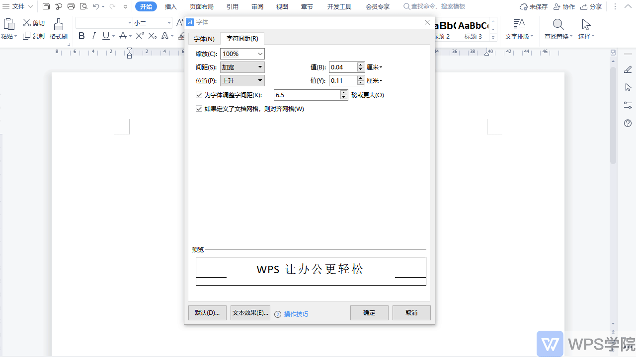 录制_2021_03_23_14_40_05_366.gif 第5张
