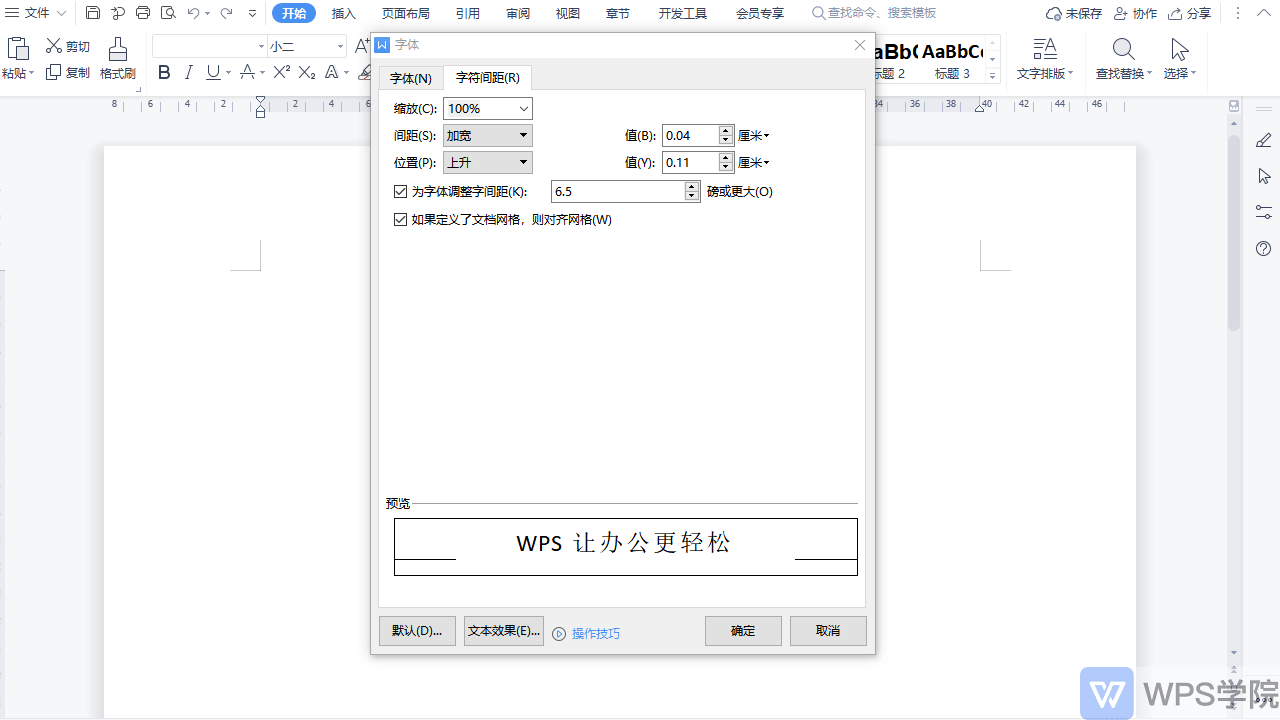 录制_2021_03_23_14_41_07_327.gif 第9张