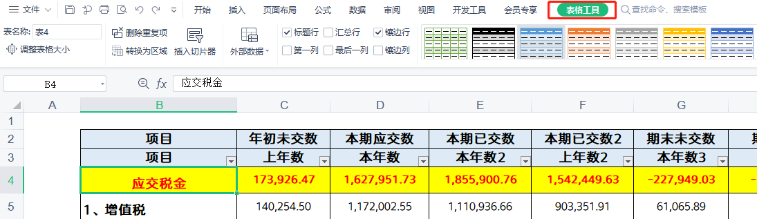 2.png 第3张