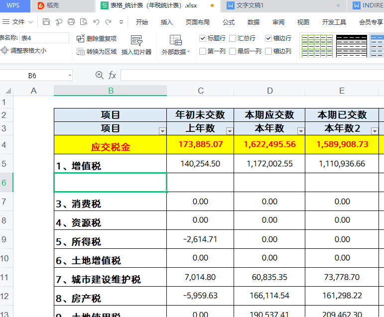 4.gif 第7张