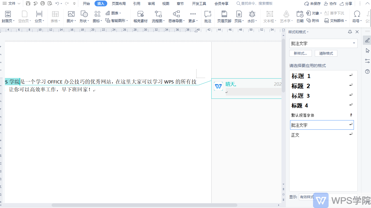 录制_2021_03_23_16_01_37_996.gif 第9张