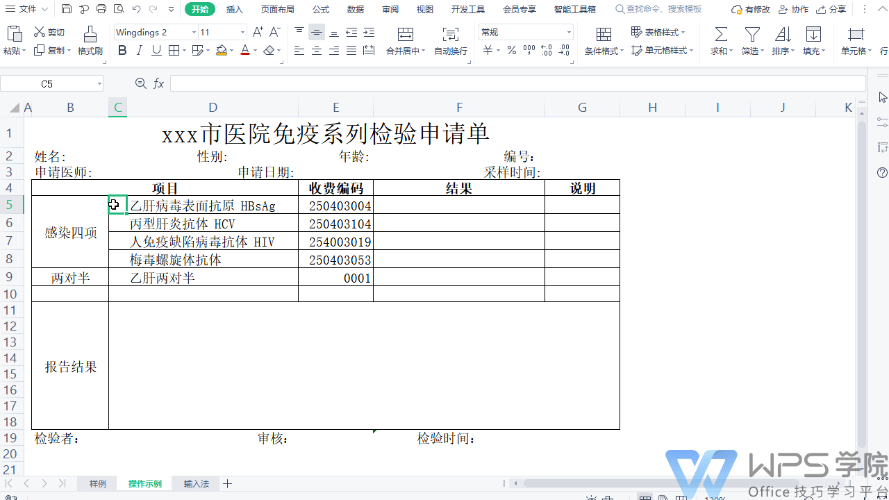录制_2021_04_14_15_35_15_338.gif 第1张