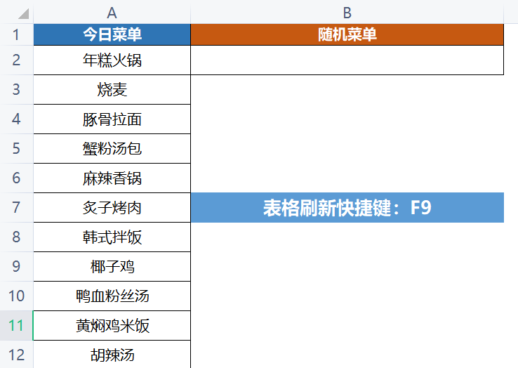 11.png 第1张