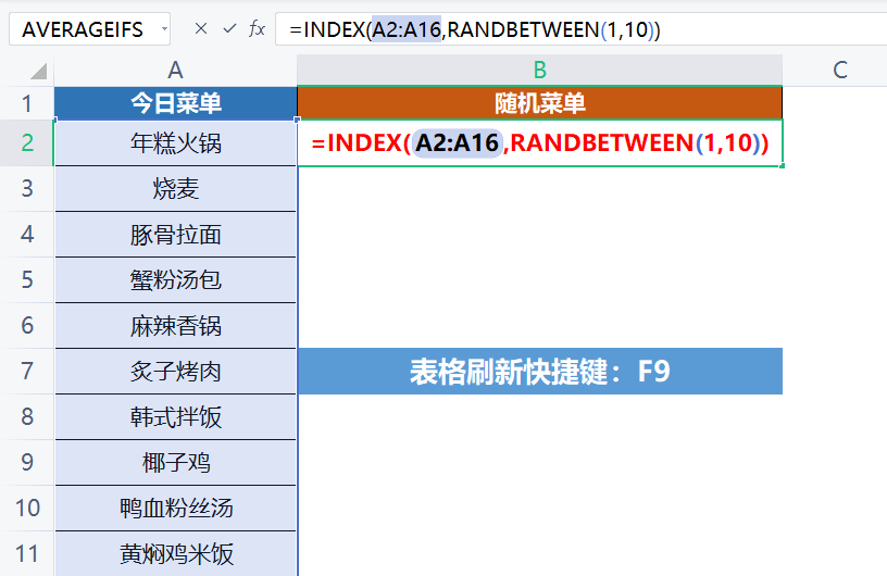 12.png 第3张