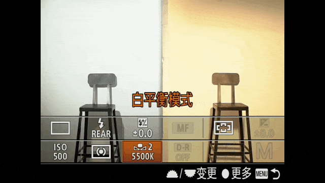 一篇文章帮你彻底搞懂白平衡 第13张
