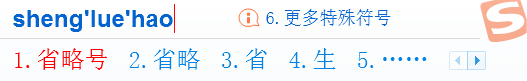 省略号在Word中怎么打出来？ 第3张