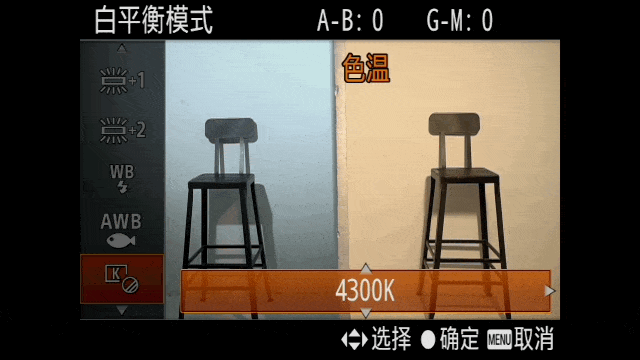 一篇文章帮你彻底搞懂白平衡 第25张