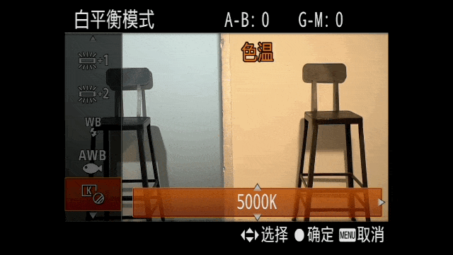 一篇文章帮你彻底搞懂白平衡 第29张