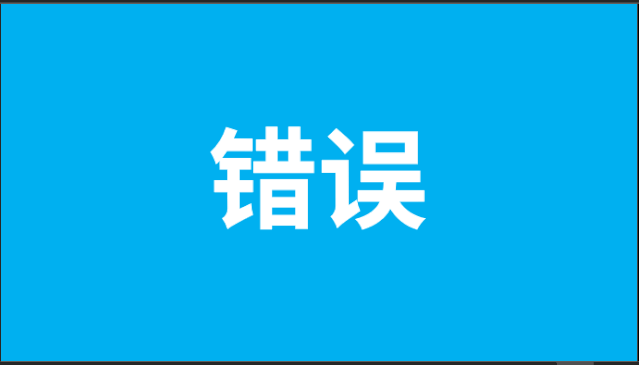“你的PPT居然会变化形态，能教我吗！” 第11张