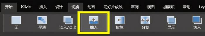 “你的PPT居然会变化形态，能教我吗！” 第13张
