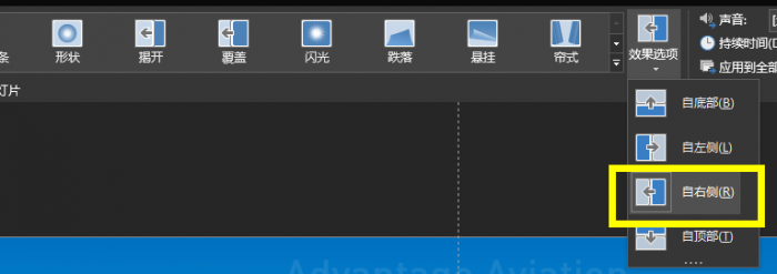 “你的PPT居然会变化形态，能教我吗！” 第19张