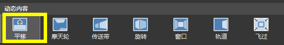 “你的PPT居然会变化形态，能教我吗！” 第21张