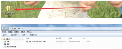 文件类型如何更改 第1张