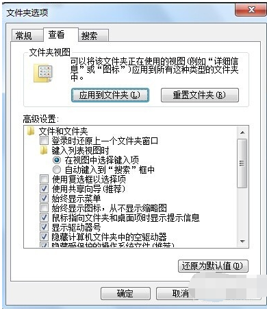 文件类型如何更改 第5张