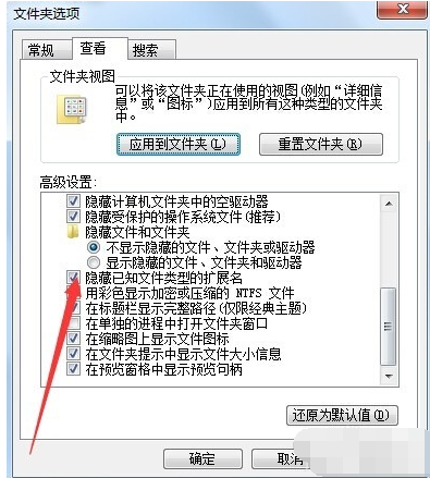 文件类型如何更改 第7张